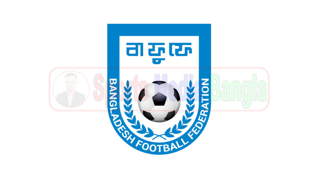 বাংলাদেশ ফুটবল ফেডারেশন ইতিহাস এবং সূচনা